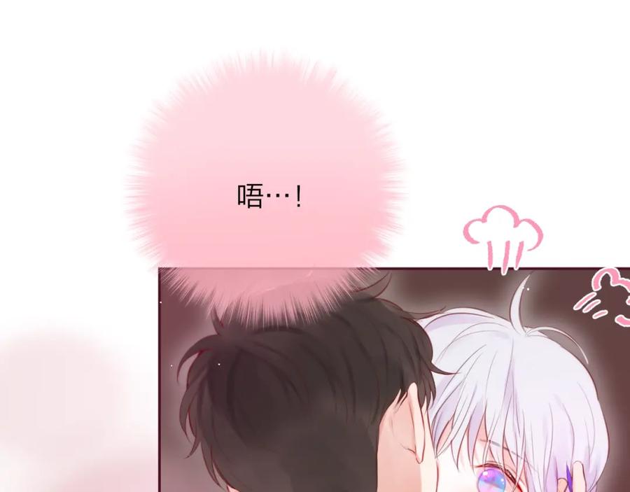 第63话哥哥变老师？！-昼夜连绵-Anjeo（第7张）