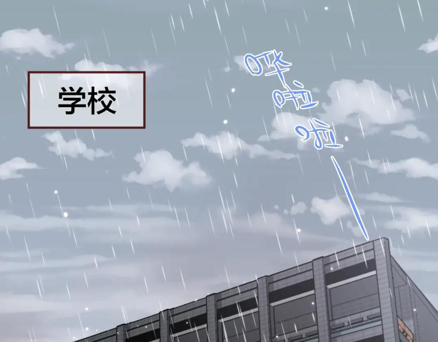第5话可以，不可以？-昼夜连绵-Anjeo（第13张）