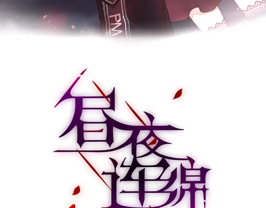 第5话可以，不可以？-昼夜连绵-Anjeo（第10张）