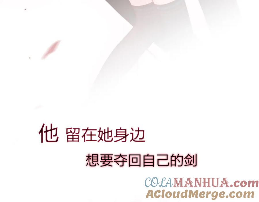 第5话可以，不可以？-昼夜连绵-Anjeo（第3张）