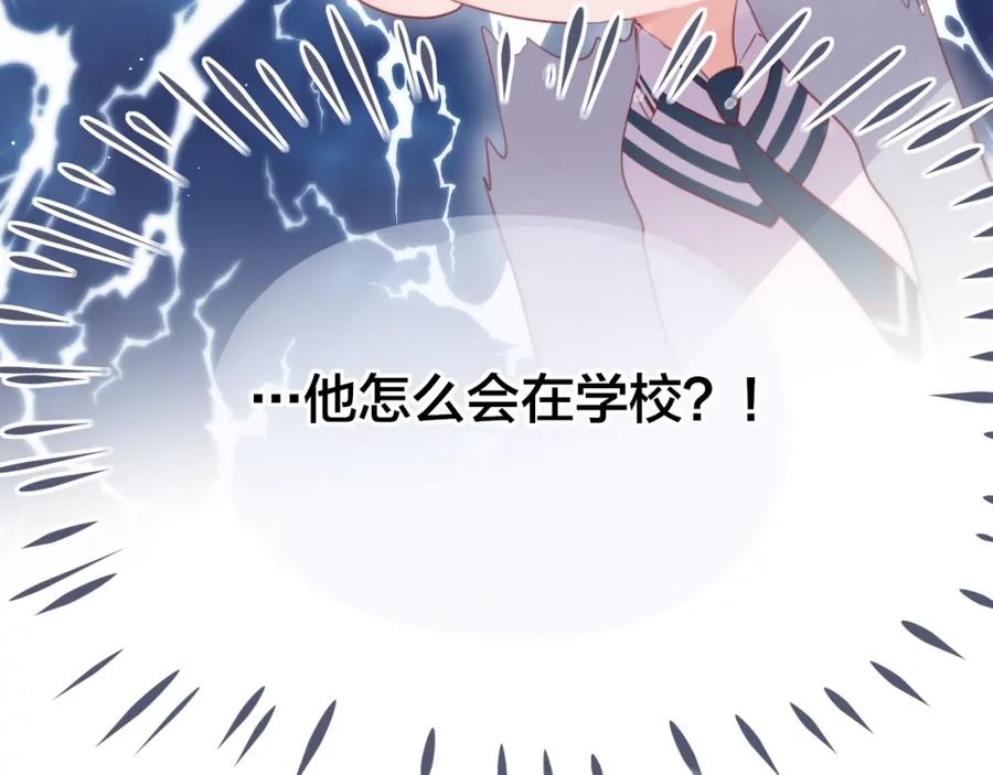 第64话我是她哥哥-昼夜连绵-Anjeo（第3张）