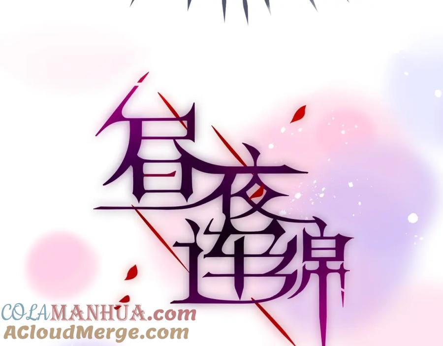 第64话我是她哥哥-昼夜连绵-Anjeo（第4张）