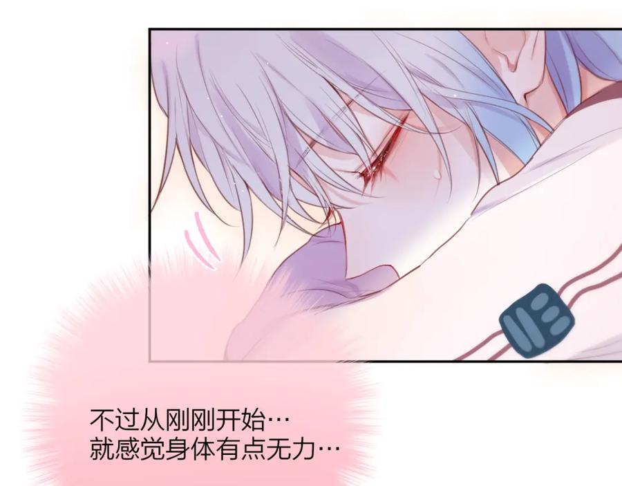 第64话我是她哥哥-昼夜连绵-Anjeo（第10张）