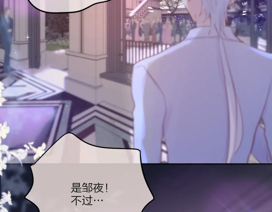 第70话死神舞会-昼夜连绵-Anjeo（第1张）