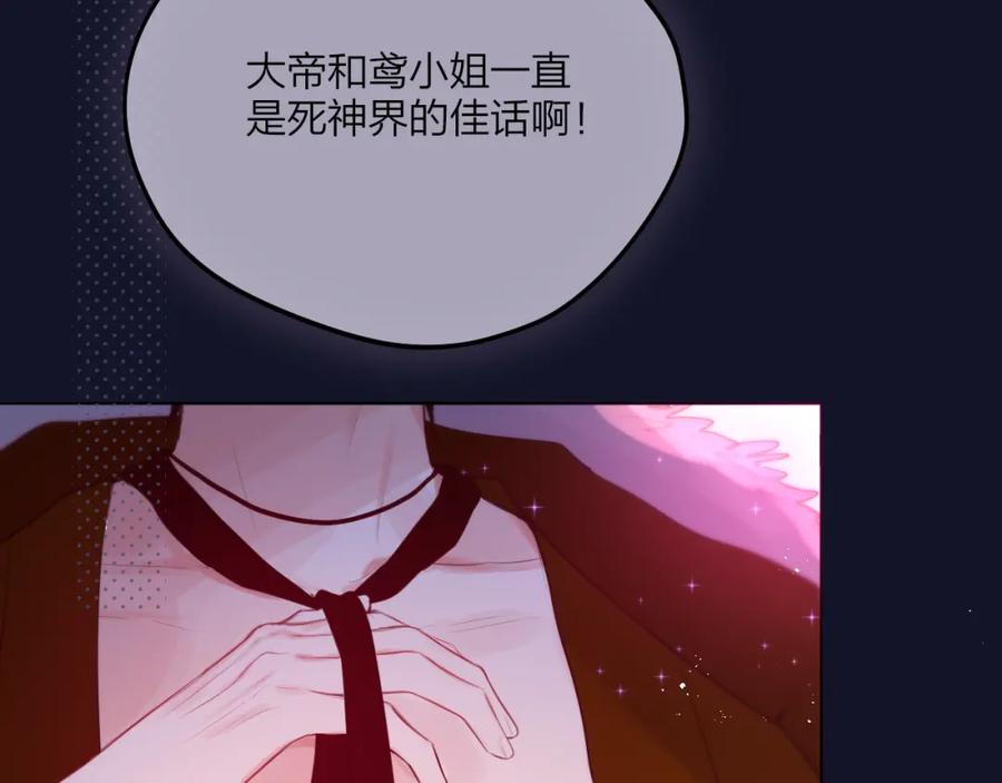第70话死神舞会-昼夜连绵-Anjeo（第10张）