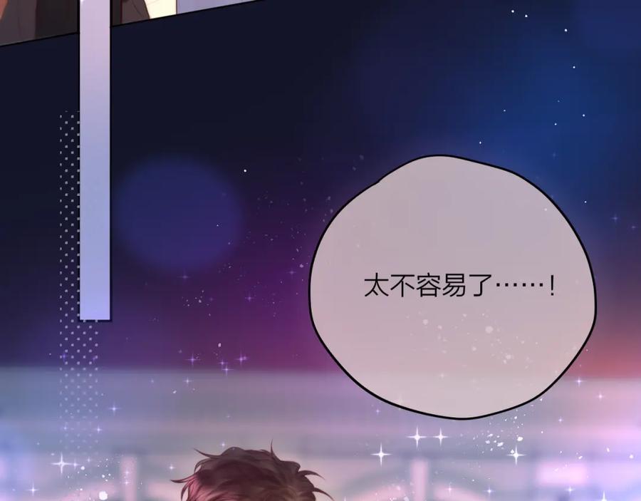 第70话死神舞会-昼夜连绵-Anjeo（第13张）