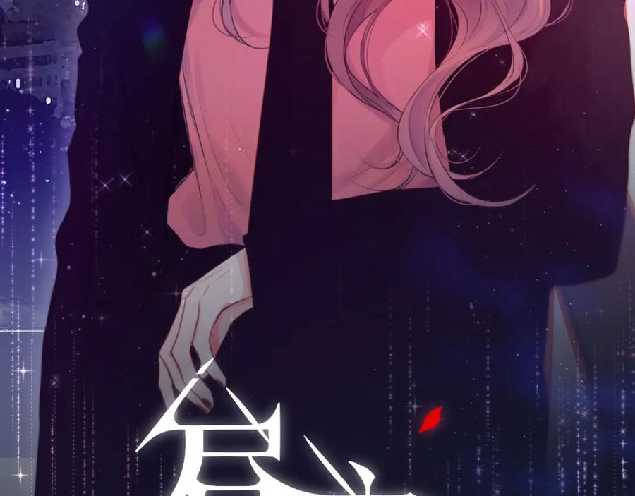 特别篇笨蛋-昼夜连绵-Anjeo（第2张）