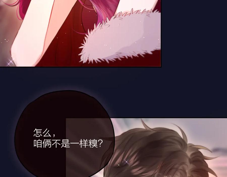 特别篇笨蛋-昼夜连绵-Anjeo（第9张）