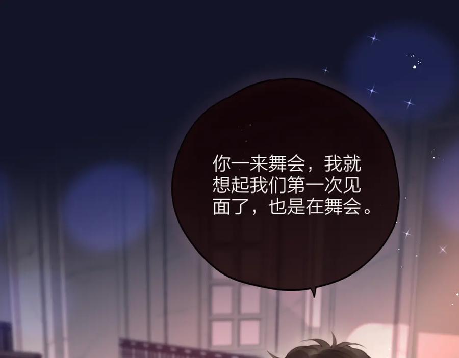 特别篇笨蛋-昼夜连绵-Anjeo（第5张）