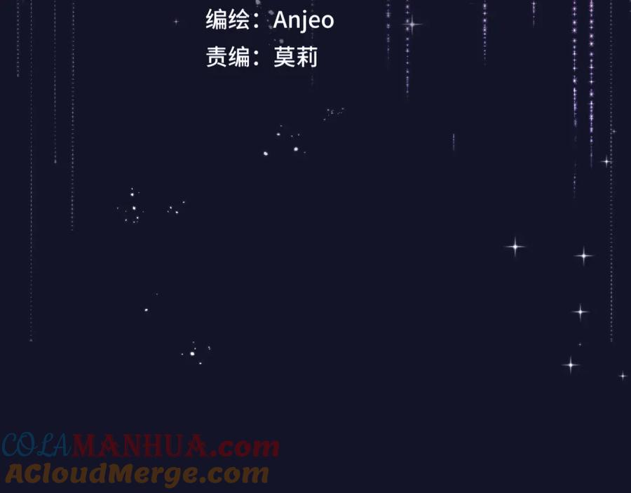 特别篇笨蛋-昼夜连绵-Anjeo（第4张）