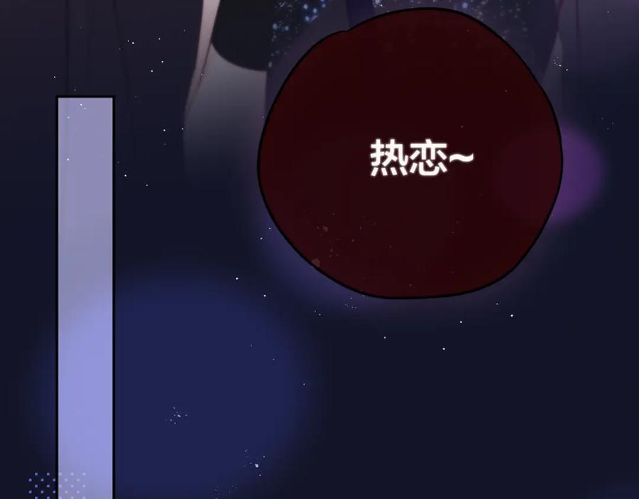 第72话神秘来客-昼夜连绵-Anjeo（第3张）