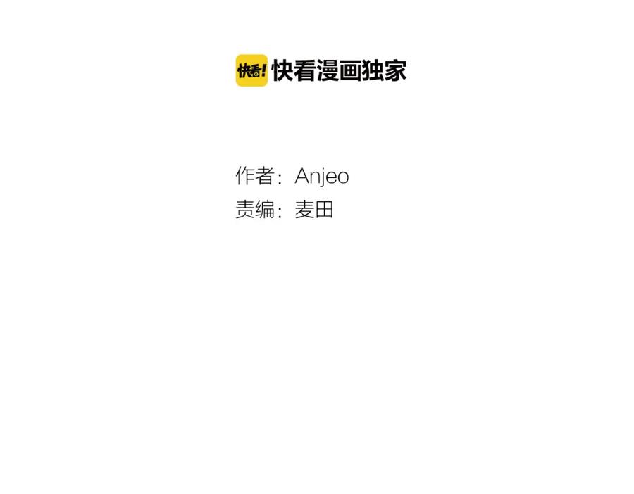 第6话她的选择-昼夜连绵-Anjeo（第3张）