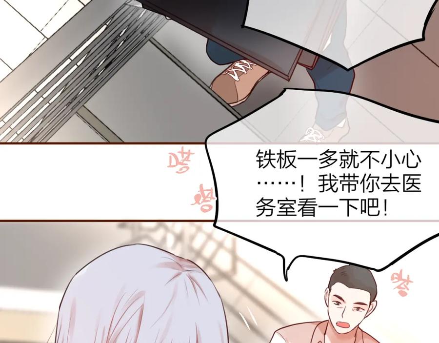 第6话她的选择-昼夜连绵-Anjeo（第13张）