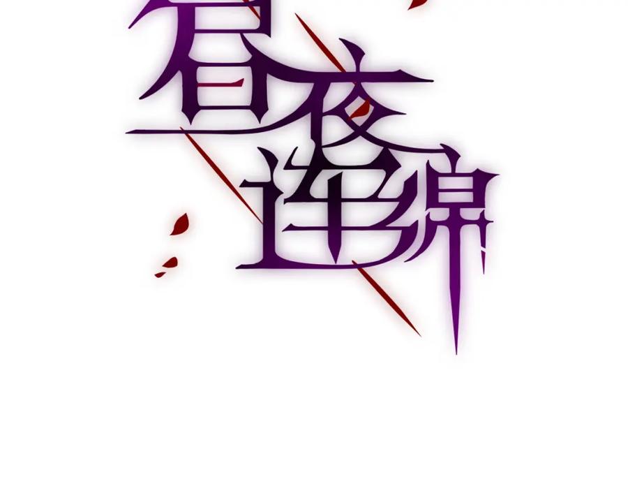 第6话她的选择-昼夜连绵-Anjeo（第2张）