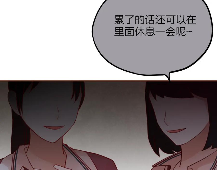 第6话她的选择-昼夜连绵-Anjeo（第31张）