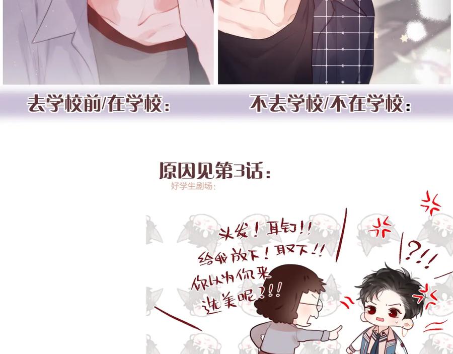 那些你可能不知道的昼夜知识点-昼夜连绵-Anjeo（第7张）