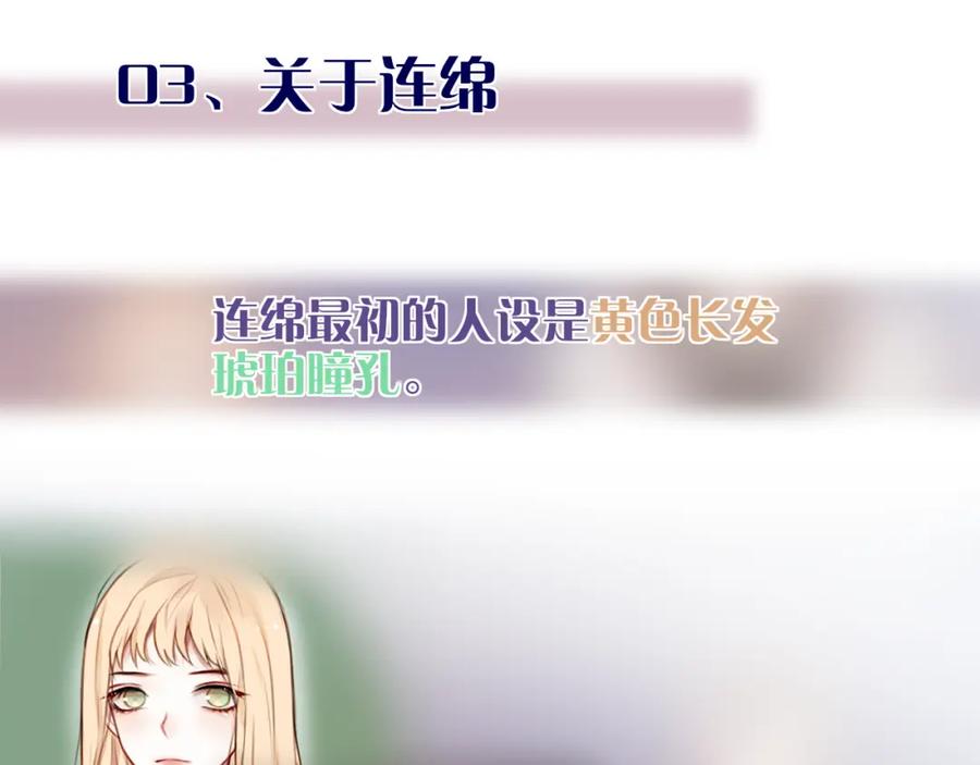 那些你可能不知道的昼夜知识点-昼夜连绵-Anjeo（第11张）