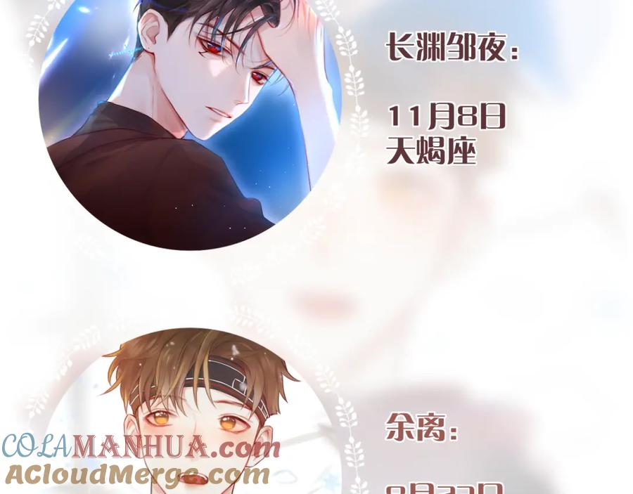 那些你可能不知道的昼夜知识点-昼夜连绵-Anjeo（第2张）