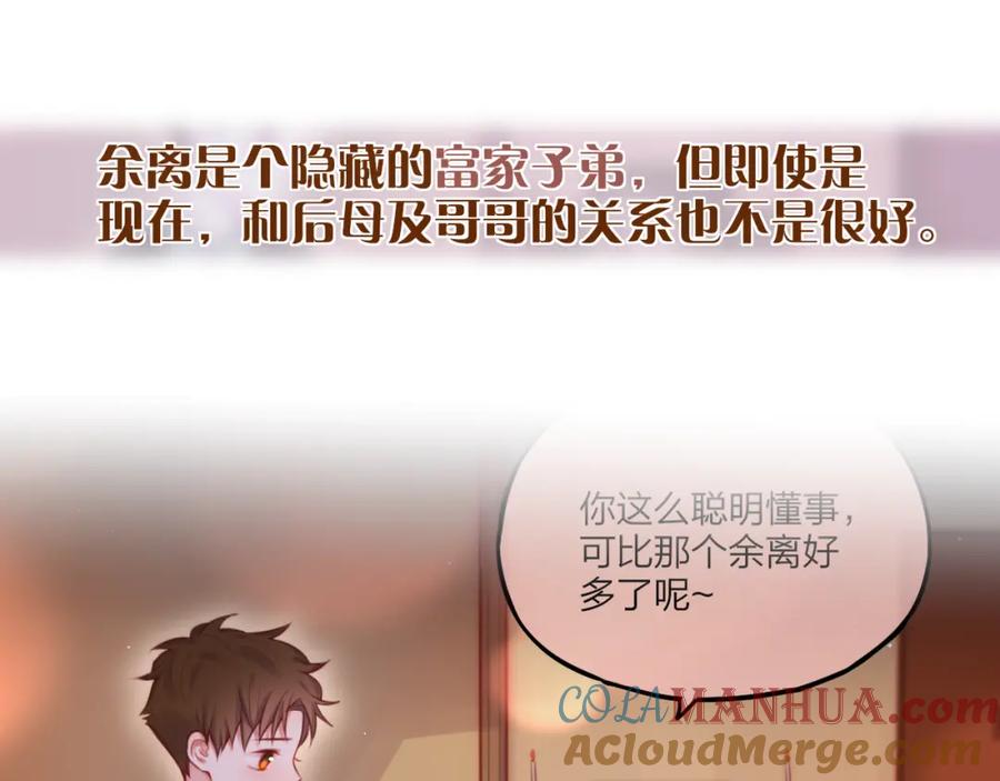 那些你可能不知道的昼夜知识点-昼夜连绵-Anjeo（第18张）