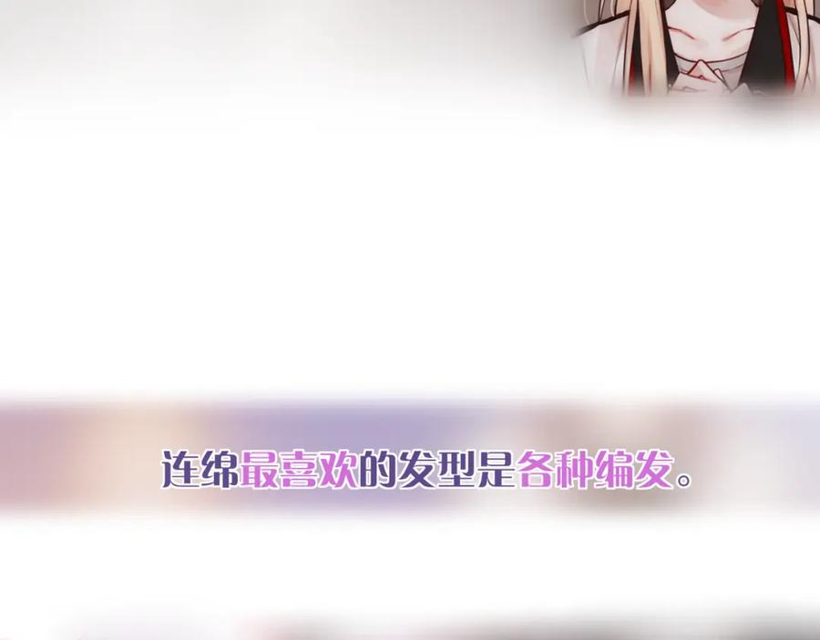 那些你可能不知道的昼夜知识点-昼夜连绵-Anjeo（第13张）