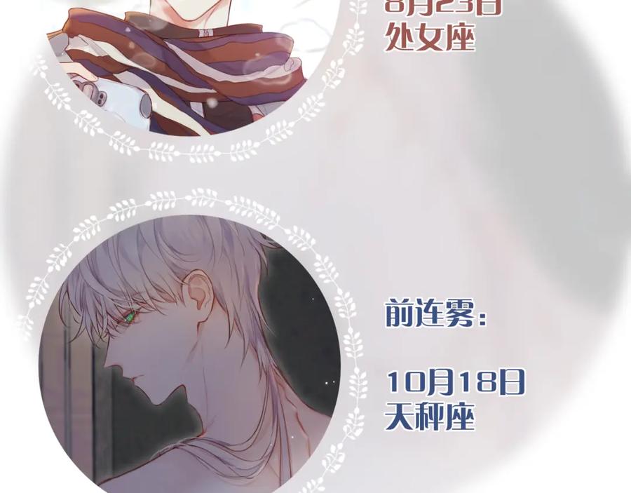 那些你可能不知道的昼夜知识点-昼夜连绵-Anjeo（第3张）