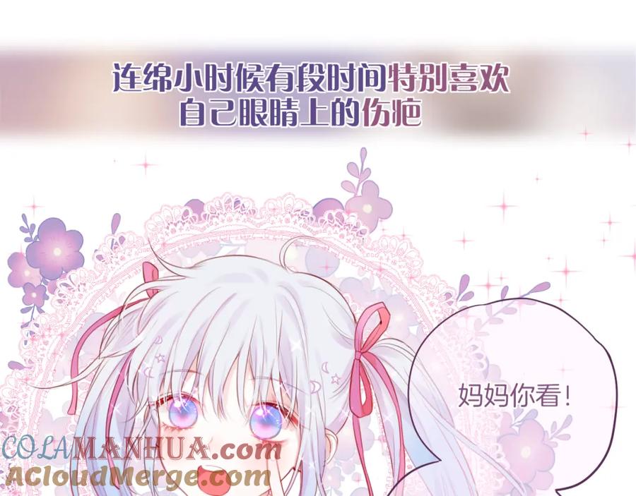 那些你可能不知道的昼夜知识点-昼夜连绵-Anjeo（第16张）