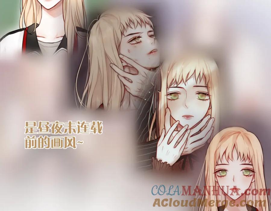 那些你可能不知道的昼夜知识点-昼夜连绵-Anjeo（第12张）