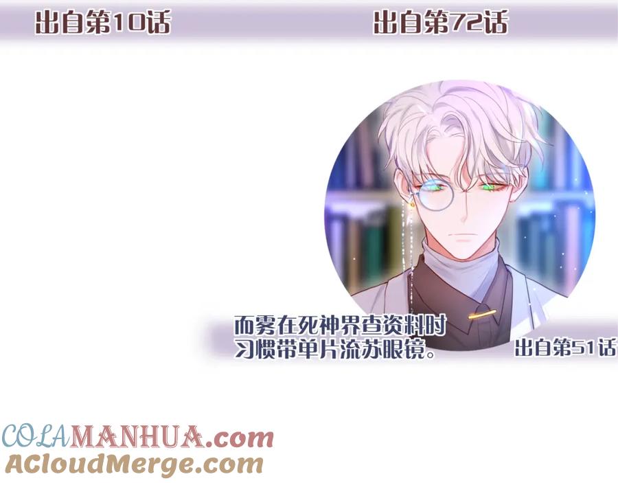 那些你可能不知道的昼夜知识点-昼夜连绵-Anjeo（第10张）