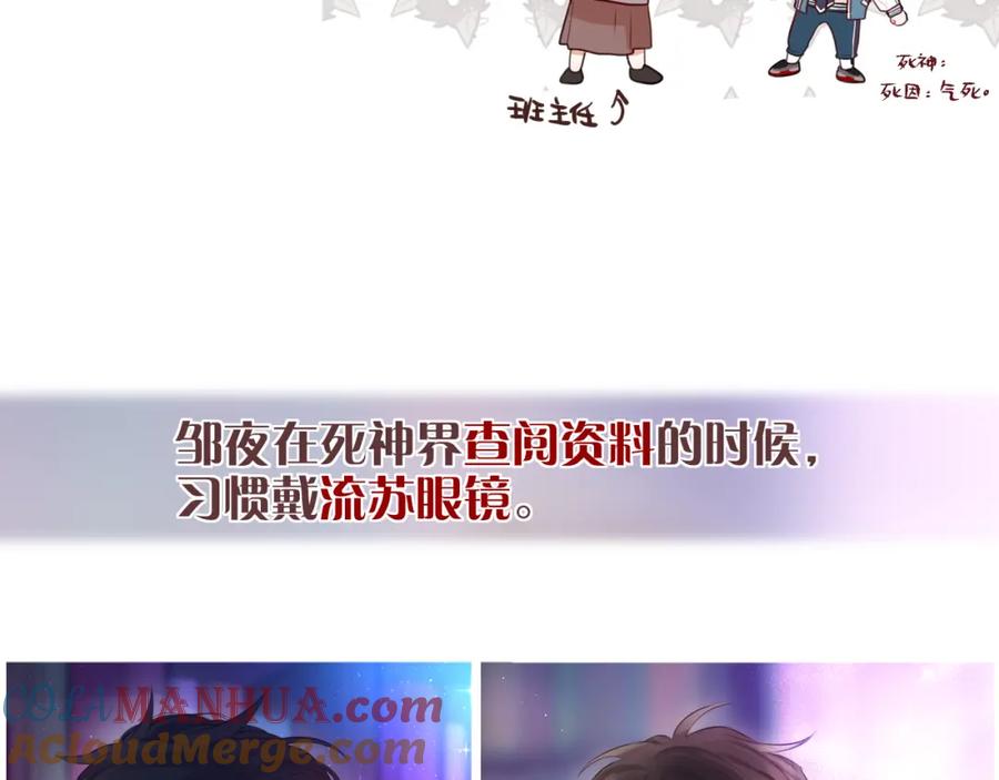 那些你可能不知道的昼夜知识点-昼夜连绵-Anjeo（第8张）
