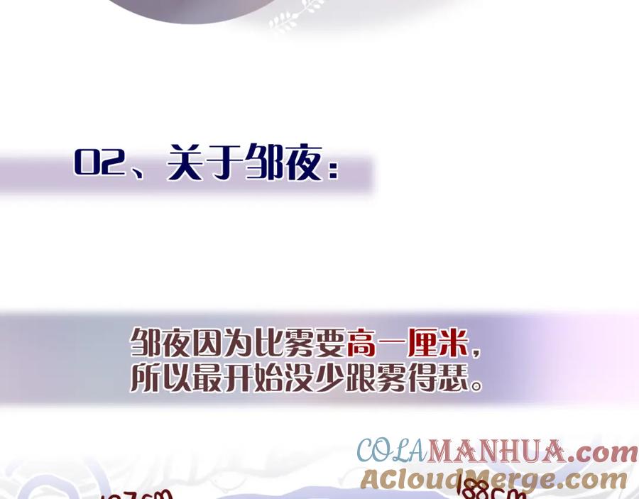那些你可能不知道的昼夜知识点-昼夜连绵-Anjeo（第4张）