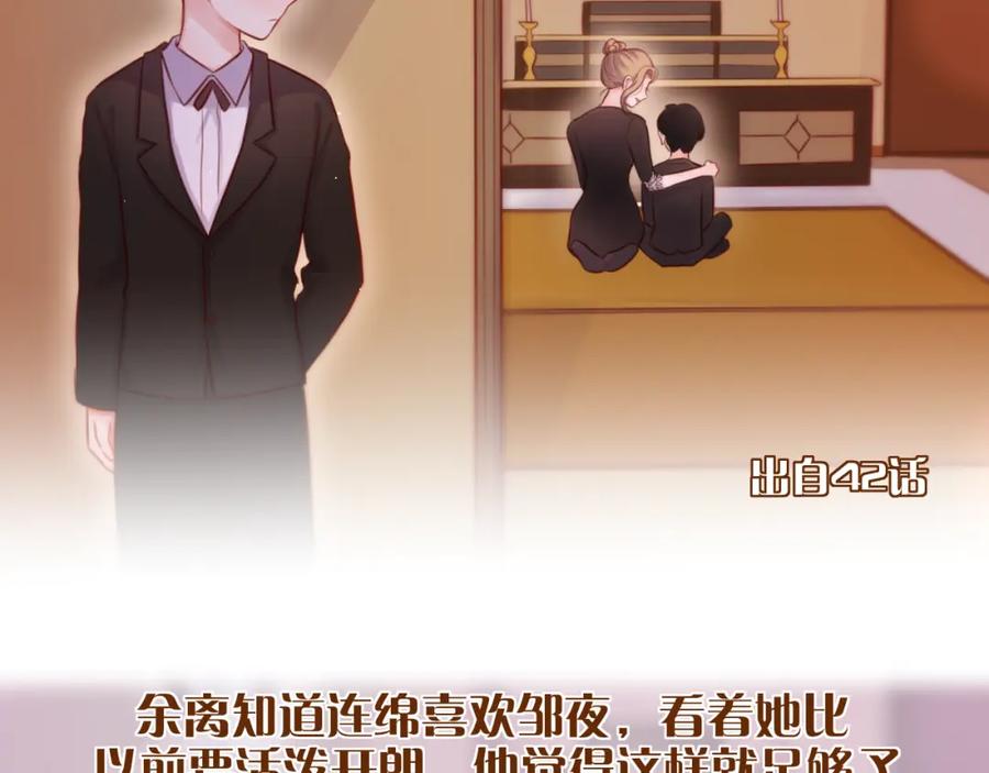 那些你可能不知道的昼夜知识点-昼夜连绵-Anjeo（第19张）