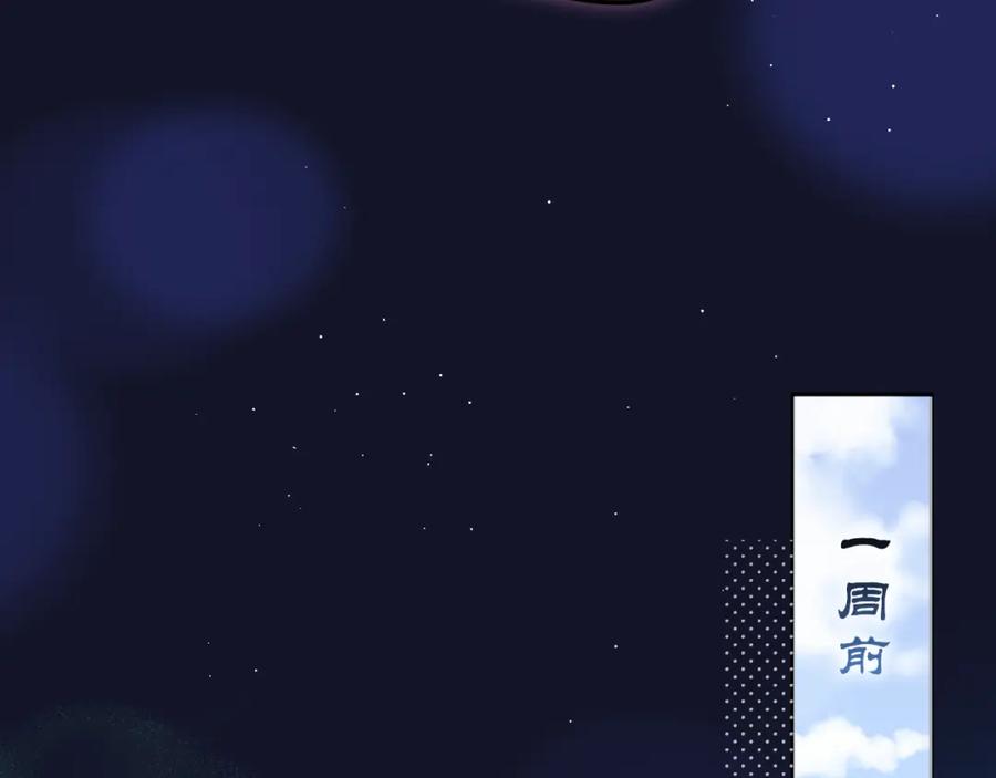 第73话苦涩-昼夜连绵-Anjeo（第18张）