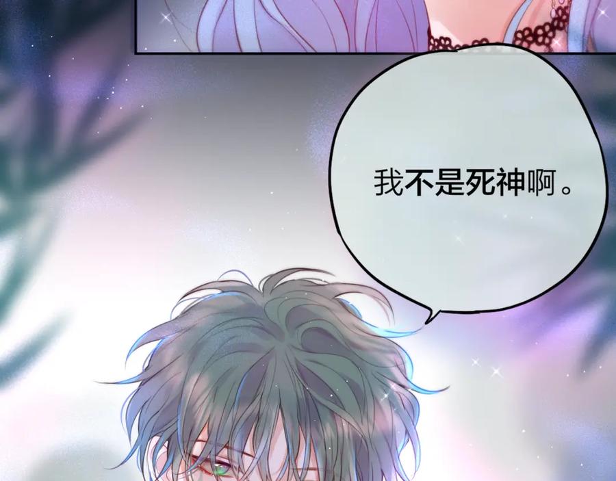 第73话苦涩-昼夜连绵-Anjeo（第1张）