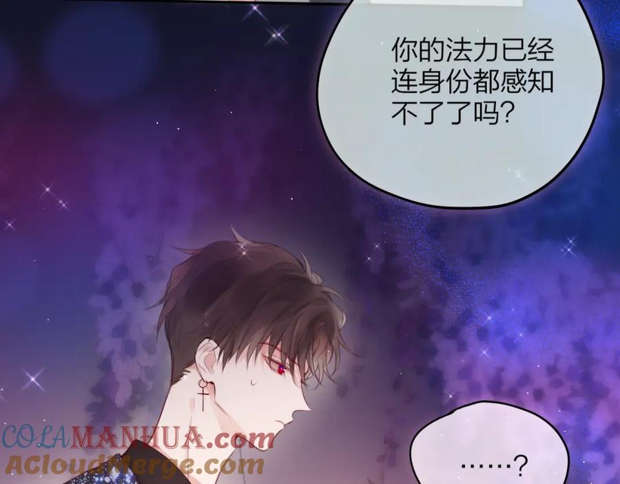 第73话苦涩-昼夜连绵-Anjeo（第12张）