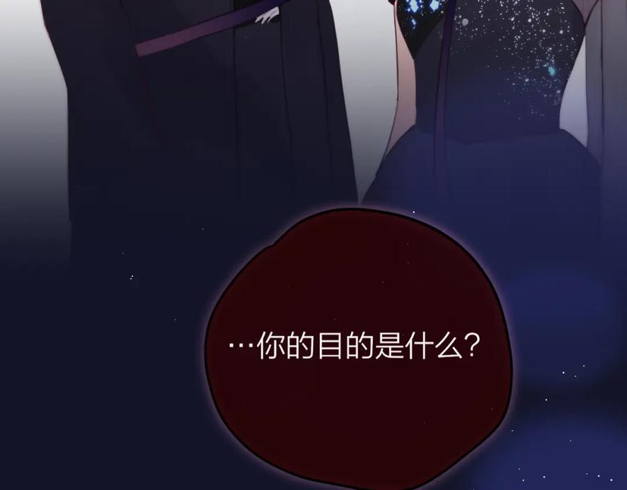 第73话苦涩-昼夜连绵-Anjeo（第17张）