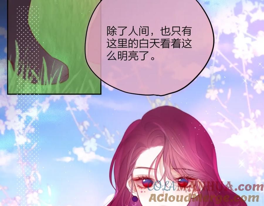 第73话苦涩-昼夜连绵-Anjeo（第20张）