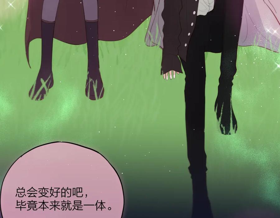 第73话苦涩-昼夜连绵-Anjeo（第27张）