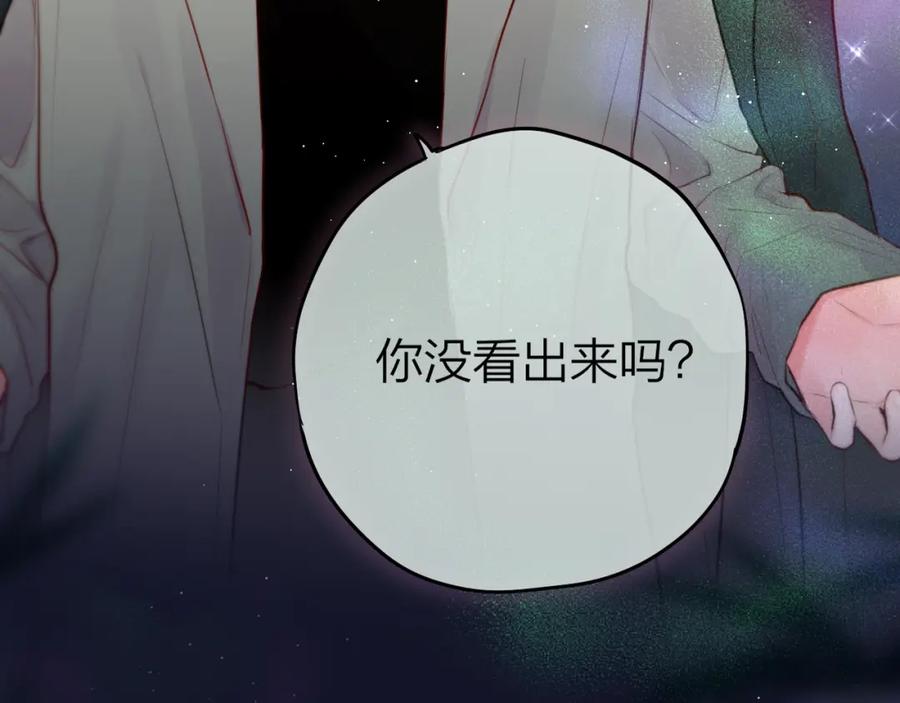 第73话苦涩-昼夜连绵-Anjeo（第3张）