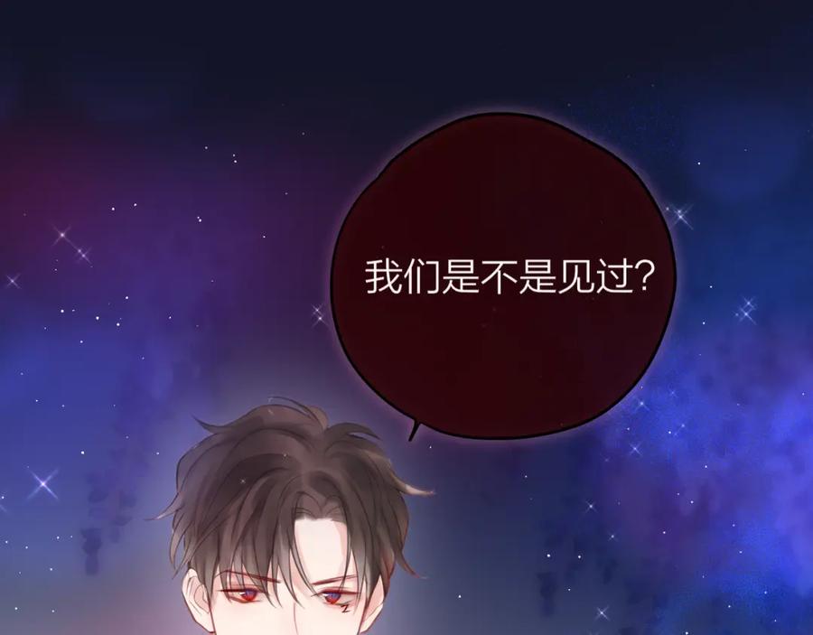 第73话苦涩-昼夜连绵-Anjeo（第15张）