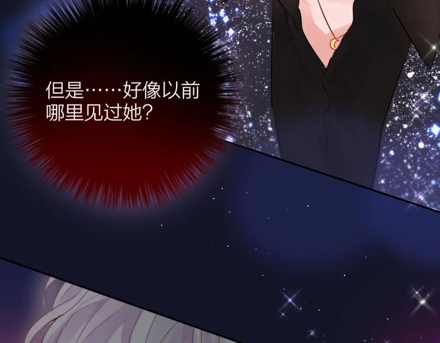 第73话苦涩-昼夜连绵-Anjeo（第10张）