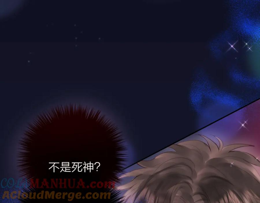 第73话苦涩-昼夜连绵-Anjeo（第8张）