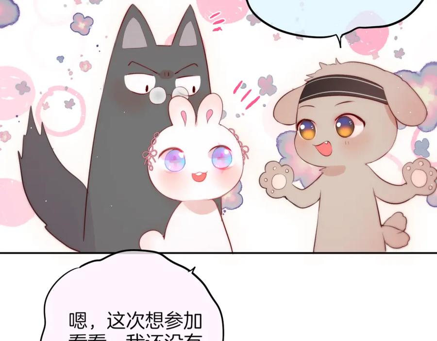 联动篇今夜夜不眠-昼夜连绵-Anjeo（第13张）