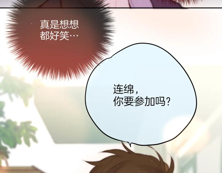 联动篇今夜夜不眠-昼夜连绵-Anjeo（第10张）