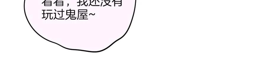 联动篇今夜夜不眠-昼夜连绵-Anjeo（第14张）
