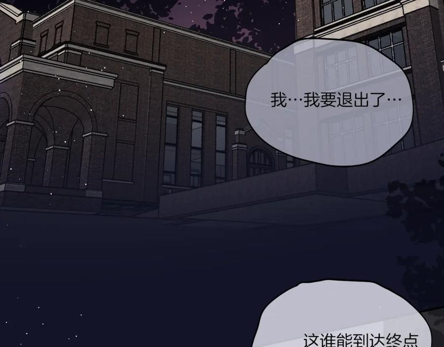 联动篇今夜夜不眠-昼夜连绵-Anjeo（第20张）