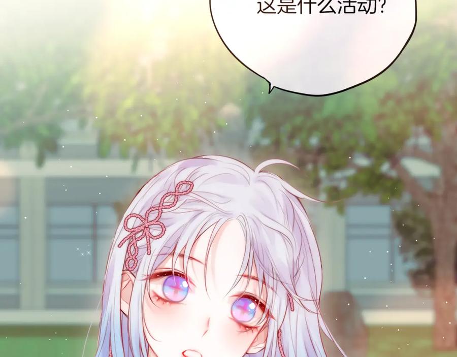 联动篇今夜夜不眠-昼夜连绵-Anjeo（第4张）