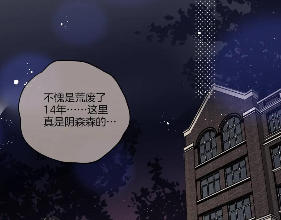联动篇今夜夜不眠-昼夜连绵-Anjeo（第19张）