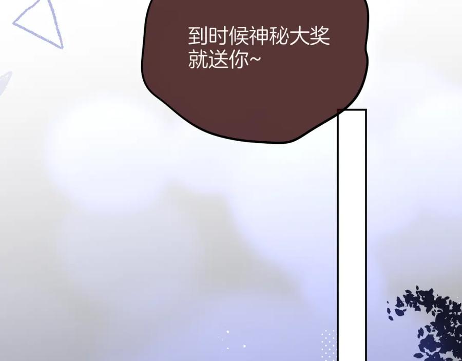 联动篇今夜夜不眠-昼夜连绵-Anjeo（第17张）