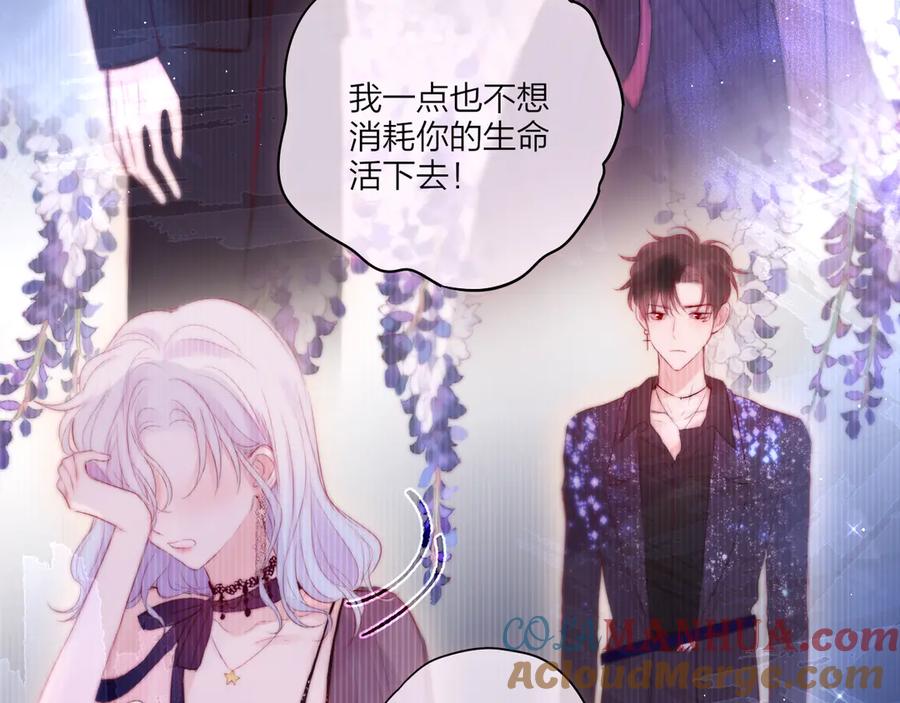 第74话醉意-昼夜连绵-Anjeo（第11张）