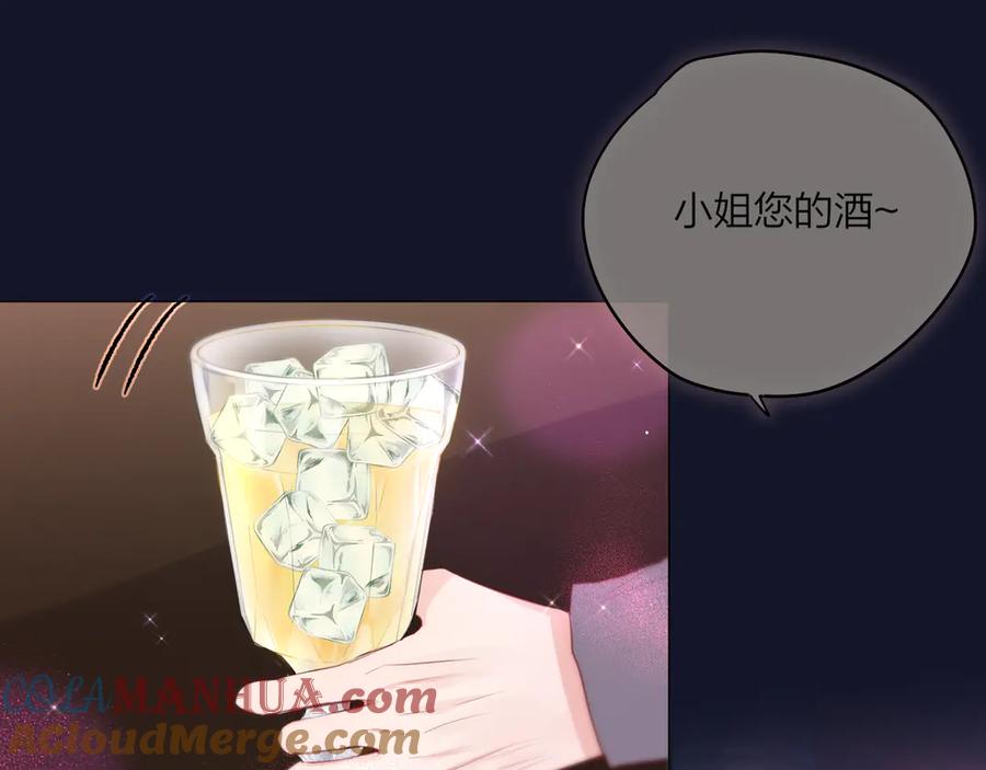 第74话醉意-昼夜连绵-Anjeo（第7张）